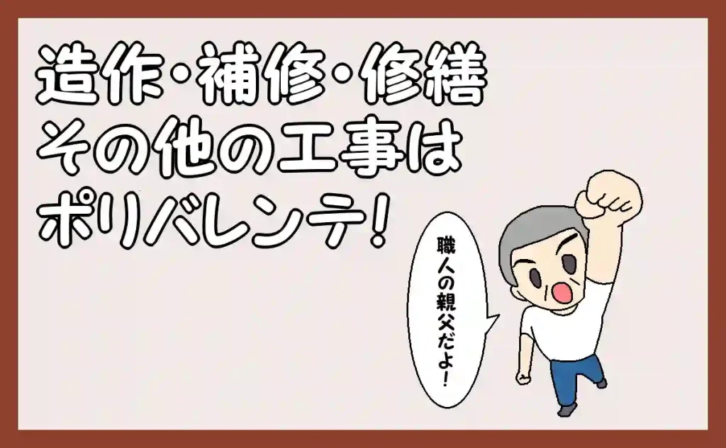 「HOME」のアイキャッチ
