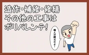 「HOME」のアイキャッチ