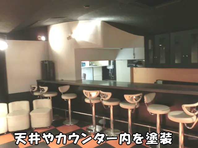 塗装後のライブハウスの様子