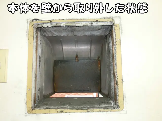 換気扇を取り外した状態