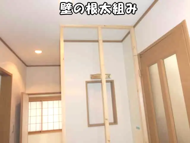 壁の下地となる根太を組む様子