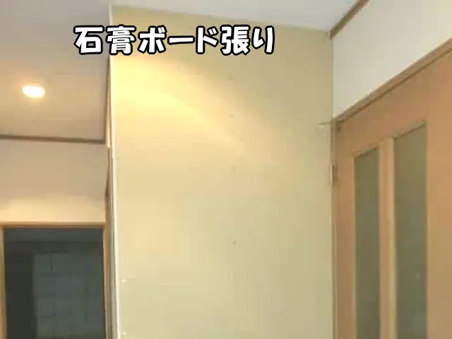 根太に石膏ボードを張った様子
